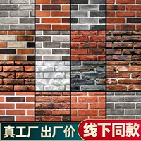 Культурная плитка для кирпичных стен, плитка для наружных стен виллы из красного кирпича, плитка из полиуретана, фоновая стена для телевизора, старинные синие кирпичи для внутреннего и наружного использования, мягкий фарфор.