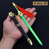 Ancient Chinese Sword Sword Sword Sword Green Bamboo Cloud Sword World Sword Weapon Model Sword Classic Sword