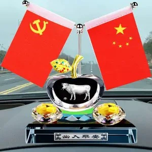 Car Creative Decoration Apple 12 Car ornaments - cow-flag