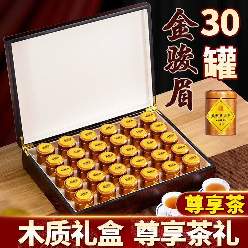 Фабрика прямые волосы пузырь консервированный Медовый вкус Цзинь Цзюньмэй Чжэншань маленький черный чай Подарочная коробка из цельного дерева 300 г