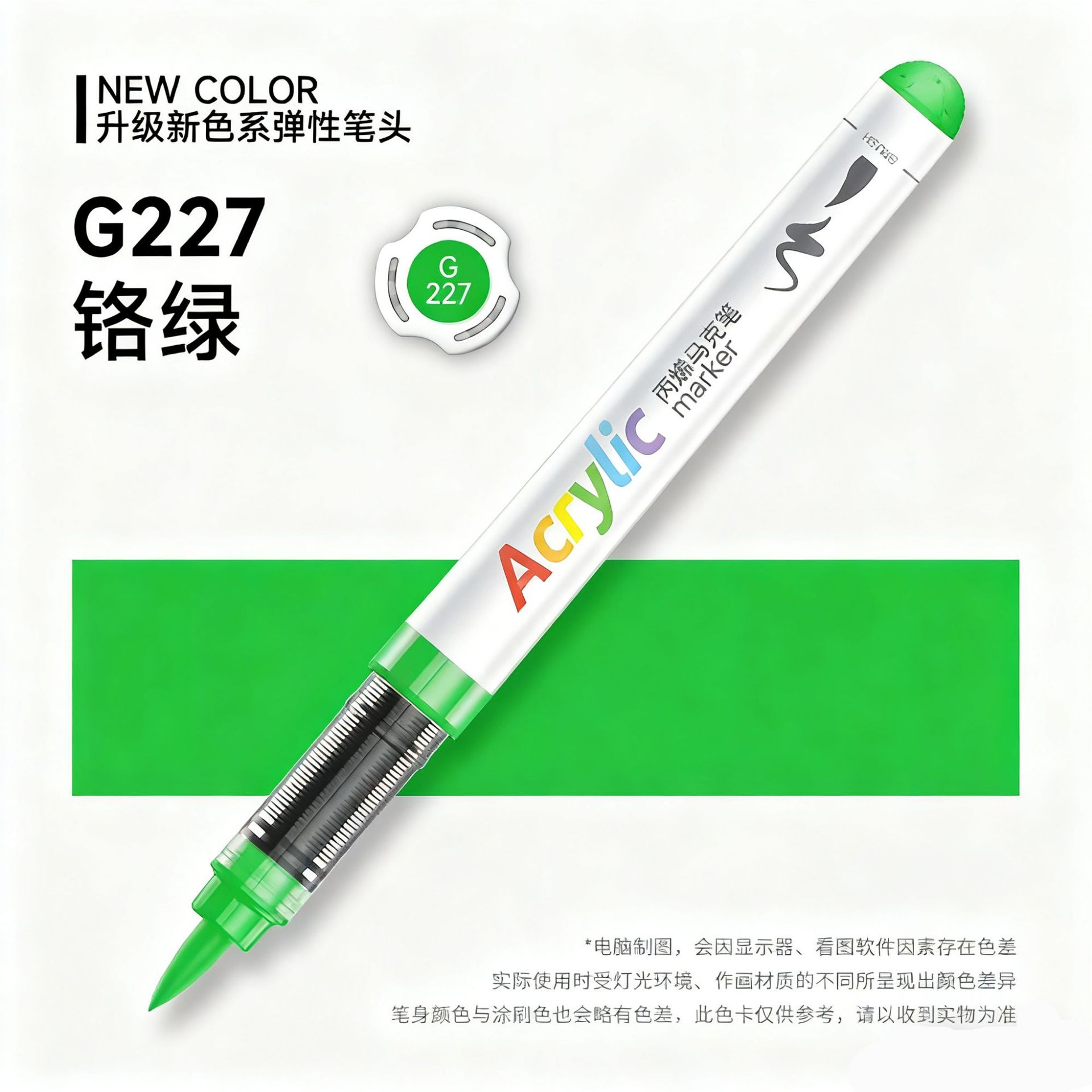 Juego de Marcadores Acrílicos Líquidos Directos Master 5105, Punta Suave Recargable Individual, Gran Capacidad, Colores Opacos y Difuminables