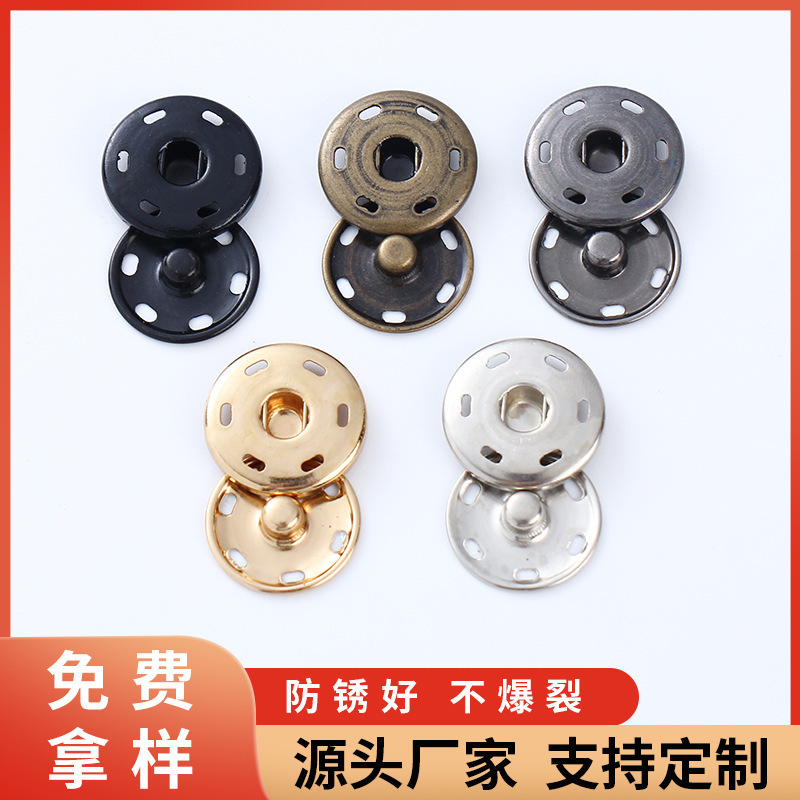 High-grade Metal Snap Button Golden Invisible Buckle Female Buckle Copper Snap Lift Coat Coat Button Button