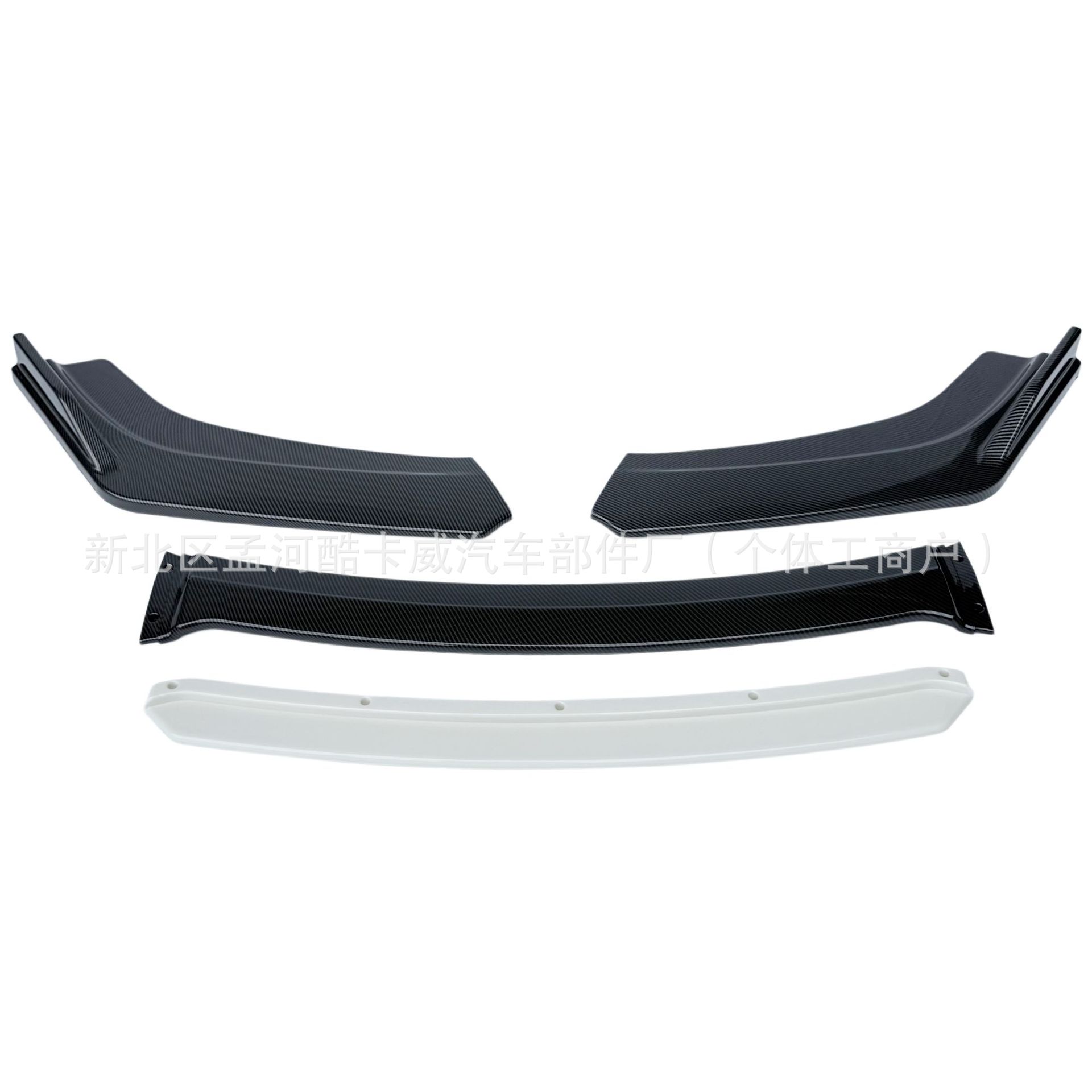 Universal Three-Section Front Splitter for Cars, Four-Section Trim Strip Front Lip, Small Surround Front Bumper, Front Splitter Corner Wrap