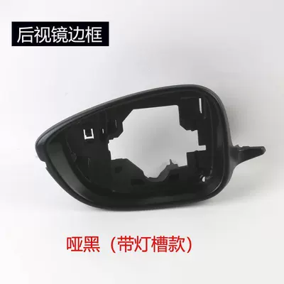 Rear mirror/rearview mirror assembly — Left and Right - 2018-to-2022-10th-generation-accordleftmain-driver-rearview-mirror-frame-matte-black-with-light-slot