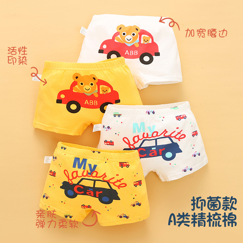 Children's Underwear Boys' Pure Cotton Boxer Shorts Boys' Baby Children's Underwear Underwear for Middle and Old Children and Primary School Students