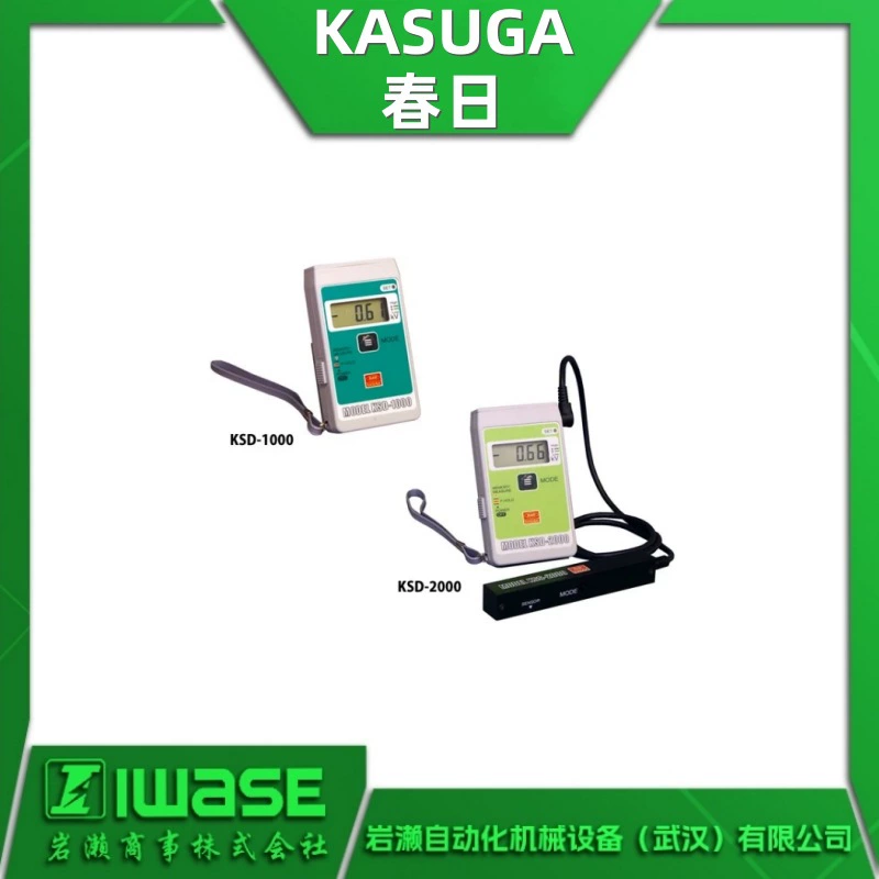 Электрический цифровой измеритель электростатического потенциала KASUGA Spring KSD-1000 KSD-2000, электростатический вольтметр