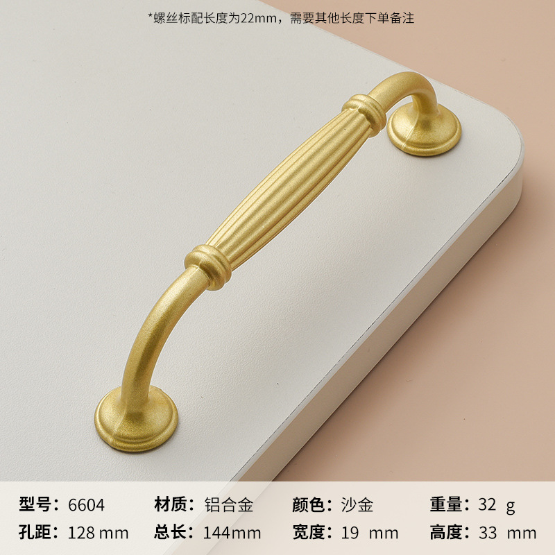 Ручка мебельная Huangdijia 6604 128мм