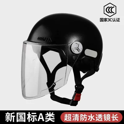 Motosiklet kaskı (dəbilqə) — Electric Motorcycle Half Helmet for Women, 5XL - black-long-transparent-lens-3c-widened-larger-size-59-65-head-circumference