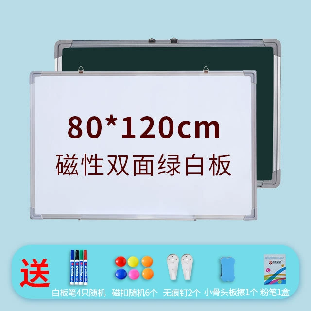 千汇 [白板黑板磁性记事板挂式办公绿板教学家用推拉写字板双面白板]