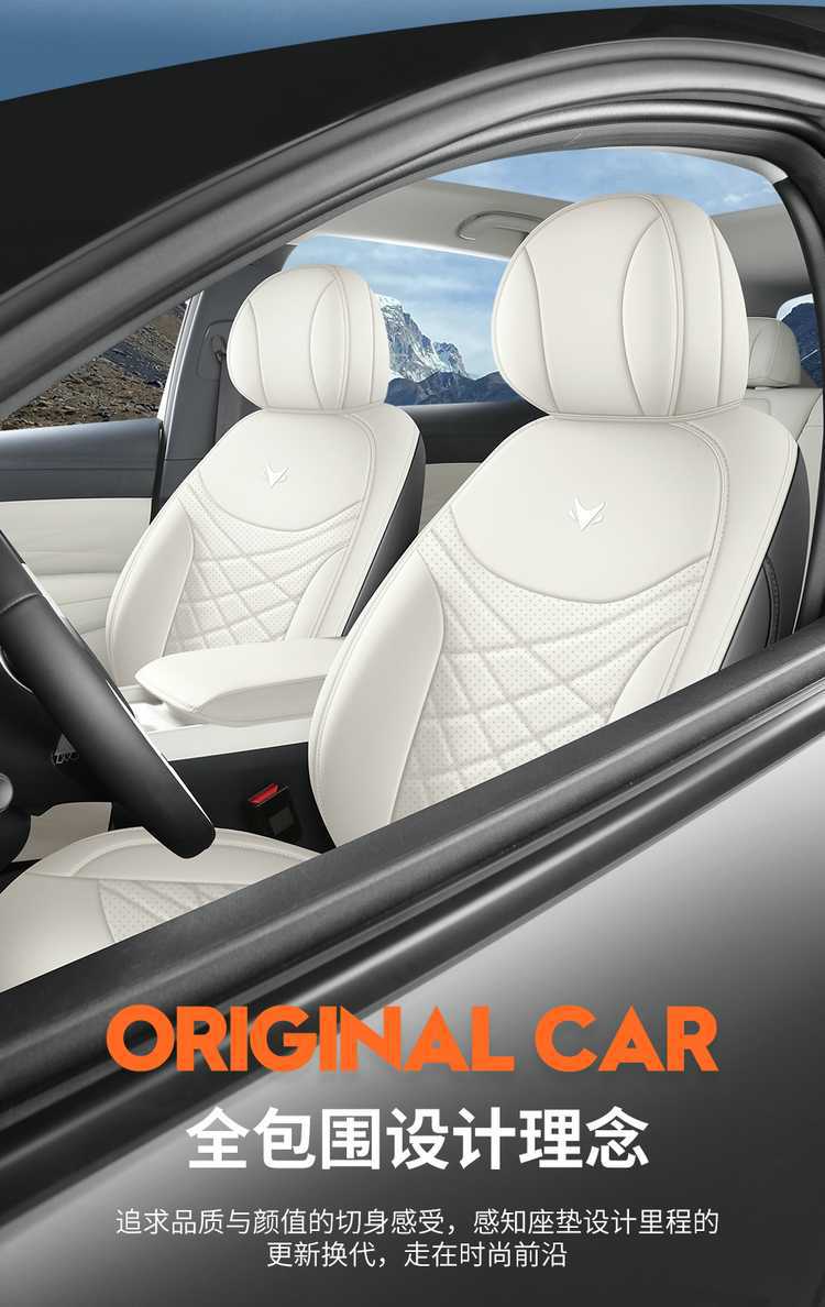 BAIC Arcfox Beta T1 seat covers, T1 Pro exclusive, Max all-season seat covers, full coverage, 26 models of seat cushions, car seat pads