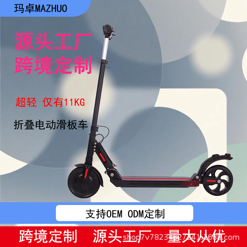 Source Factory Foldableing 8-Inch Two-Wheel Lightweight Electric Scooter Lithium Battery for Transportation and Driving 11kg