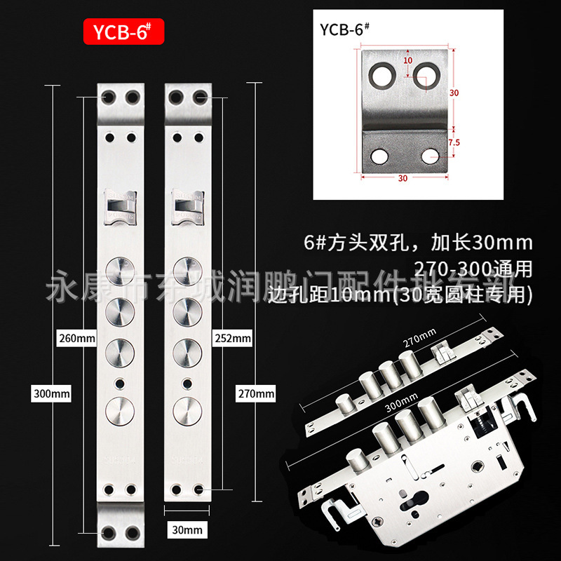 5370指紋ロックロック体ガイド片拡幅バーロック体アダプタ延長非標準バー24回転30ガイド片|undefined