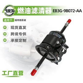 减震系统;汽车传感器;空气滤清器