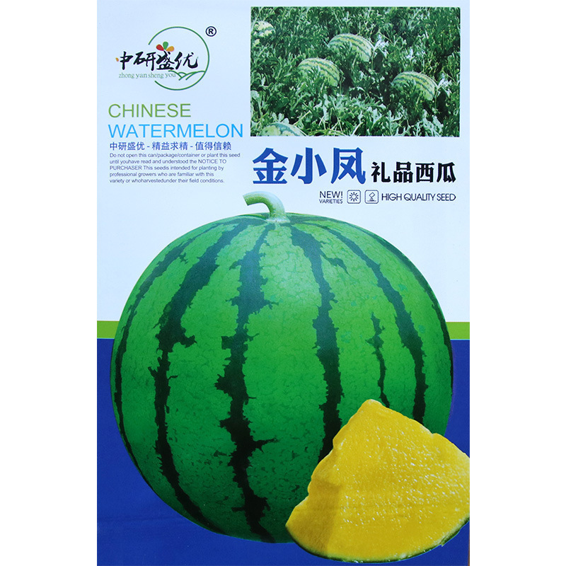 Jin Xiaofeng Watermelon Japanese New Xiaolan Gift Watermelon Yellow Heart Watermelon Tianfei Huang Xiaoyu Fruit Seeds Jin Xiaofeng Watermelon Japanese New Xiaolan Gift Watermelon Yellow Heart Watermelon Tianfei Huang Xiaoyu Fruit Seeds