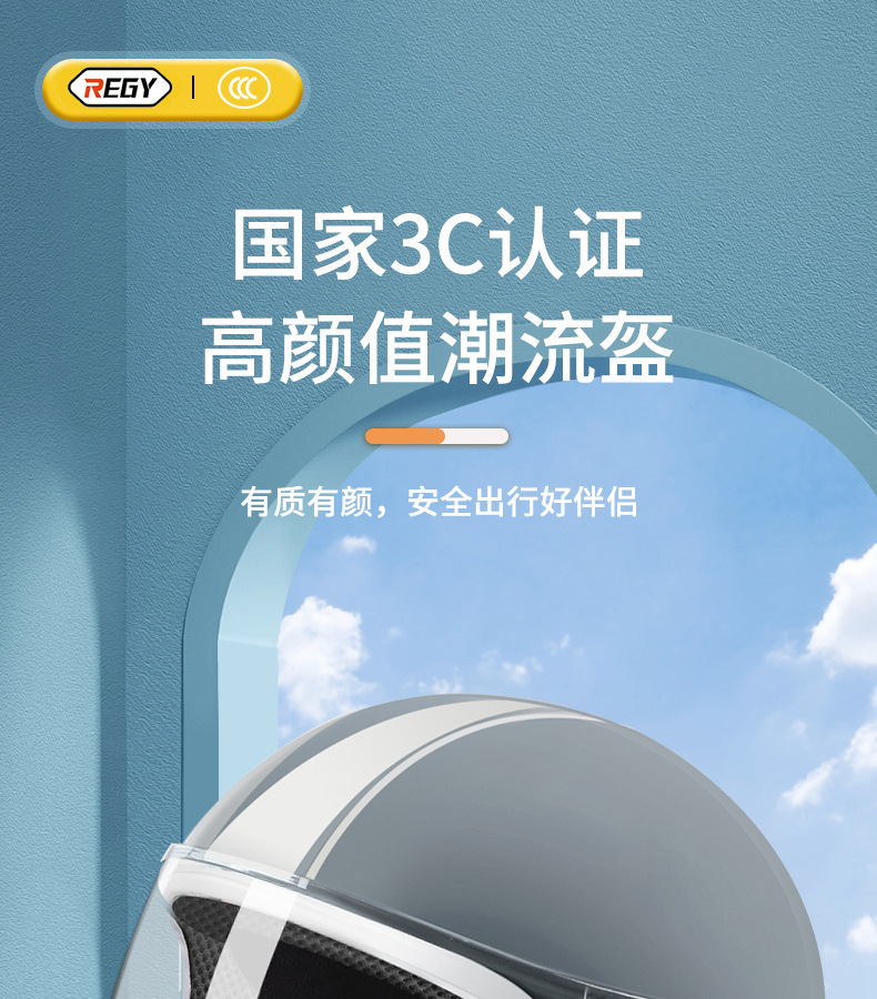 Helmet 3C certification electric car safety helmet wholesale men's and women's four seasons winter warm anti-fog thickened helmet