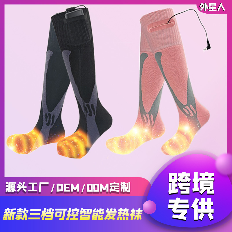 Cross-border new hot socks soles instep hair thermoelectric heating socks outdoor skiing electric heating socks