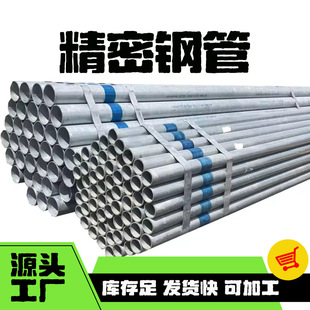 ܊\opΦ57×3.5mmΦ76×4mmܵ\䓹