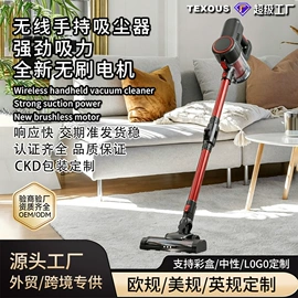 家用吸尘器;蒸汽清洁机;便携式吸尘器
