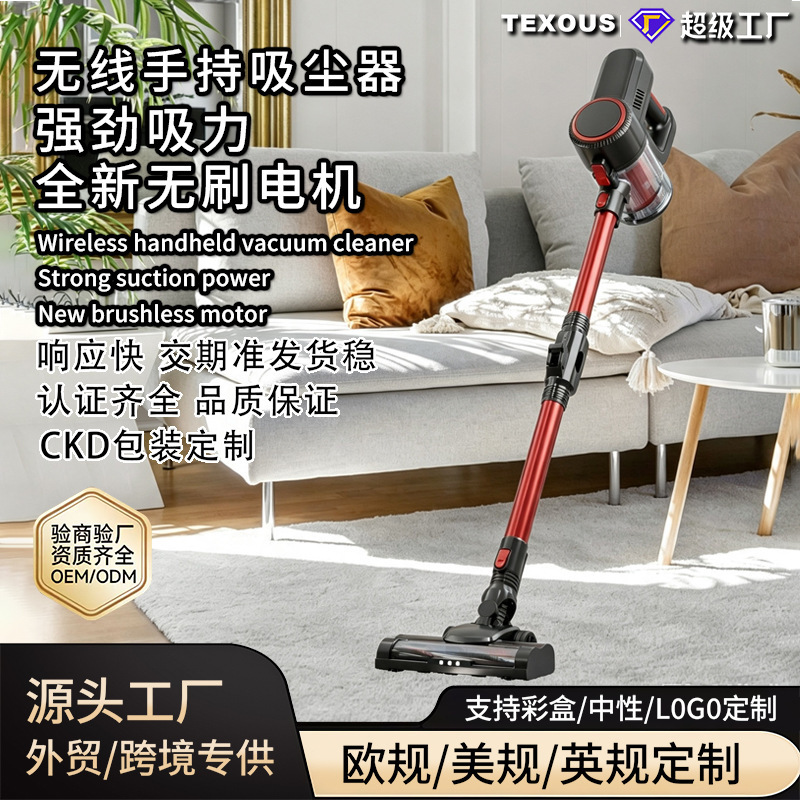 Cross-Border Portable Brushless Vacuum Cleaner for Home Use, Multifunctional 100W Wireless Handheld High-Power Cordless Vacuum Cleaner