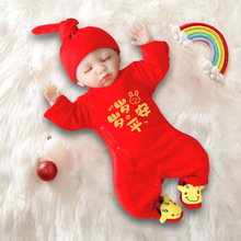 婴儿连体衣春秋款套装红色长袖哈爬服新年装新生宝宝满月周岁礼服