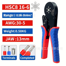 HSC8 16-6/16-4�����Q���{ʽVE���͉����Q����䉺���Ӊ����Q