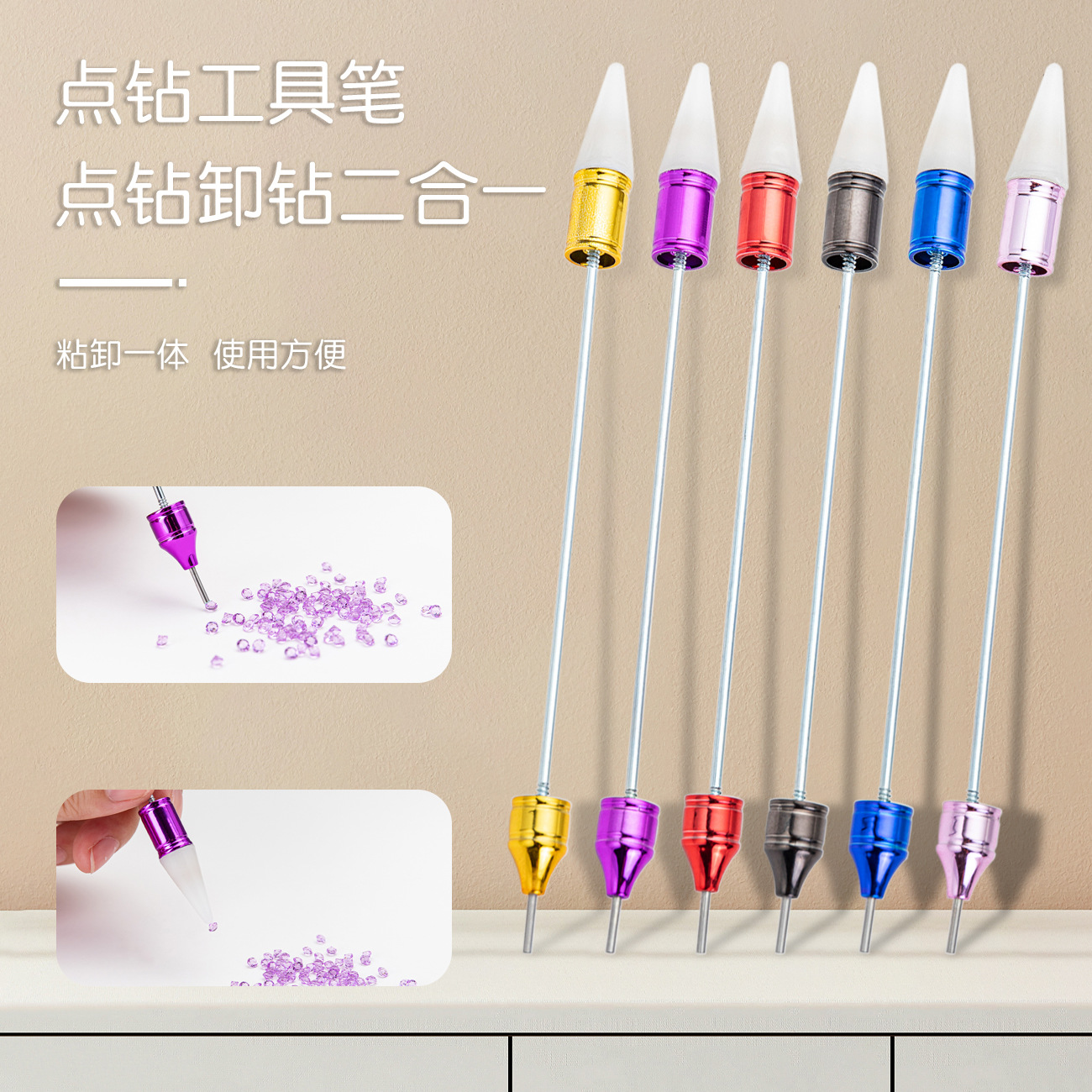 美甲工具双头点钻笔 带蜡头吸钻点花贴钻工具笔 美甲双拉线笔头
