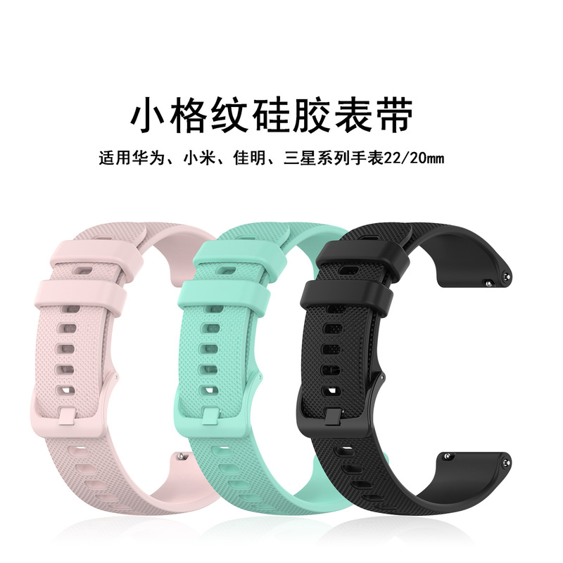 For Jiaming Garmin Watch Silicone Strap Jiaming Venu2S Watch Small Plaid Flat Head Sport Strap