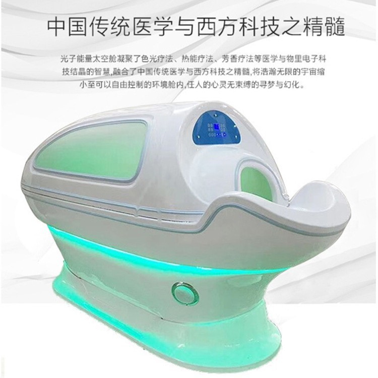 アップグレード版spa水治療湿蒸室宇宙飛行室アップグレード版維奇浴水治療室横式くん蒸室3c海藻|undefined