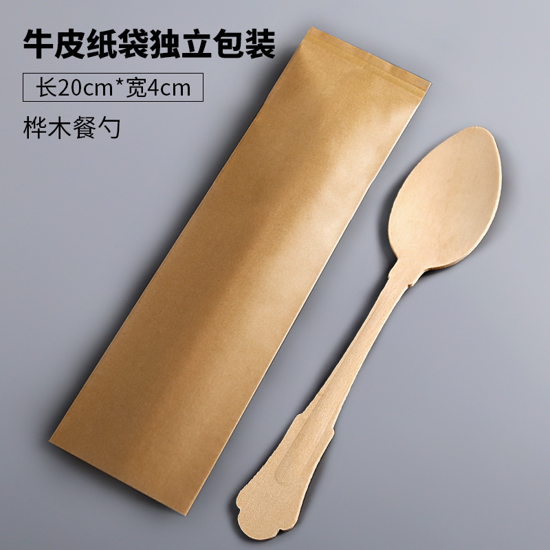 Desechables degradables cuchillo de abedul, tenedor y cuchara 20cm logotipo de marca bolsa de papel Kraft embalaje tenedor de madera y cuchara vajilla