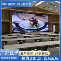 Светодиодный экран Mianyang P2.5P3 для помещений, полноцветный LED-экран, большой экран, супербольшой экран, профессиональная установка и обслуживание