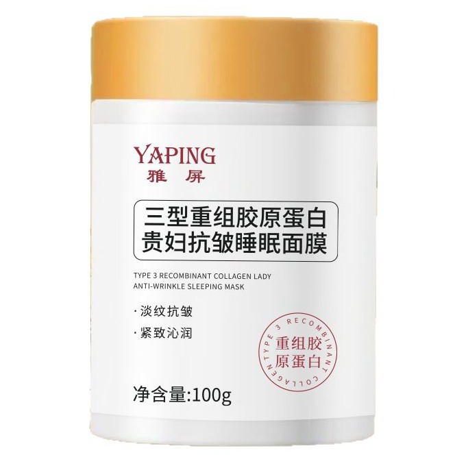 Yaping colágeno máscara para dormir antiarrugas hidratación brillante antienvejecimiento ligero estiramiento firme fabricante