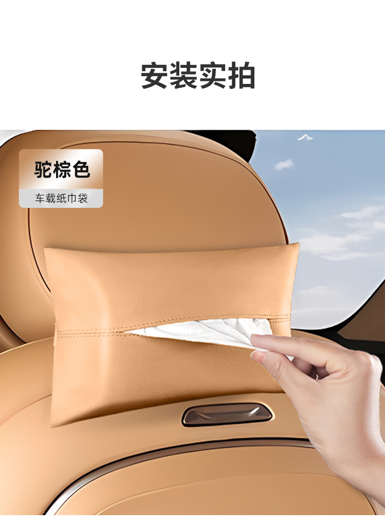 Suitable for Lantu Car Tissue Bag Hanging Tissue Box, Does Not Take up Space in the Car, Convenient Tissue Box for Interior Decoration