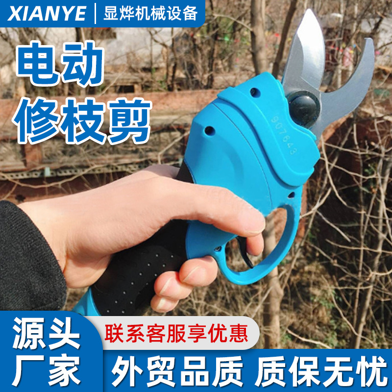 电动修枝剪高枝粗枝剪锂电池无线电动园林剪 厂家直供