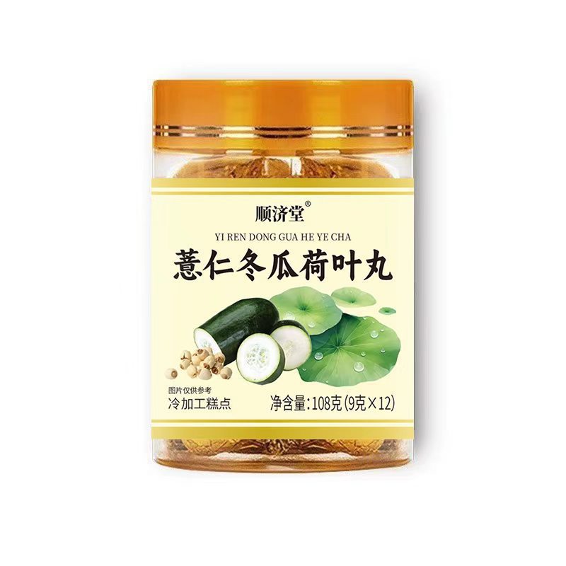 Coix Seed Winter Melon Lotus Leaf Pills Yi Ren Dong Gua He Ye Wan 108g Herbal Wellness Snack specifications