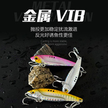 铅包铜金属VIB路亚饵 血槽钩淡水海钓翘嘴鲈鱼假饵厂家批发