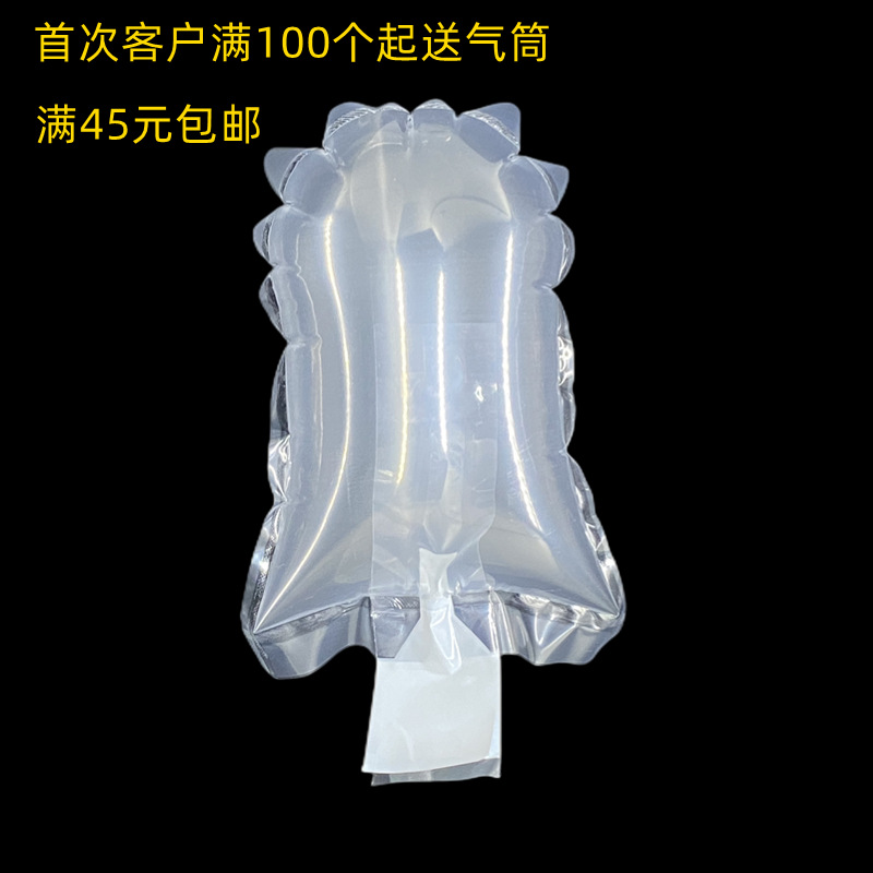 半圆鞋撑充气袋运动鞋填充袋不易变形皮鞋气泡空气袋充气鞋撑工厂
