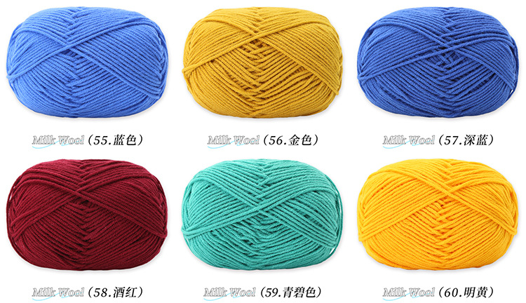 牛奶棉详情色卡_10