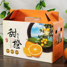 精品桔子橘子包装盒纸箱不知火丑柑礼品盒5斤10斤装批发