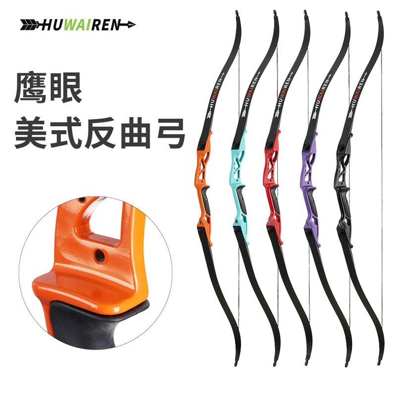 huwairen New Eagle Eye Recurve Bow with Alloy Colorful Handle and Laminated Sheets - Archery Bow