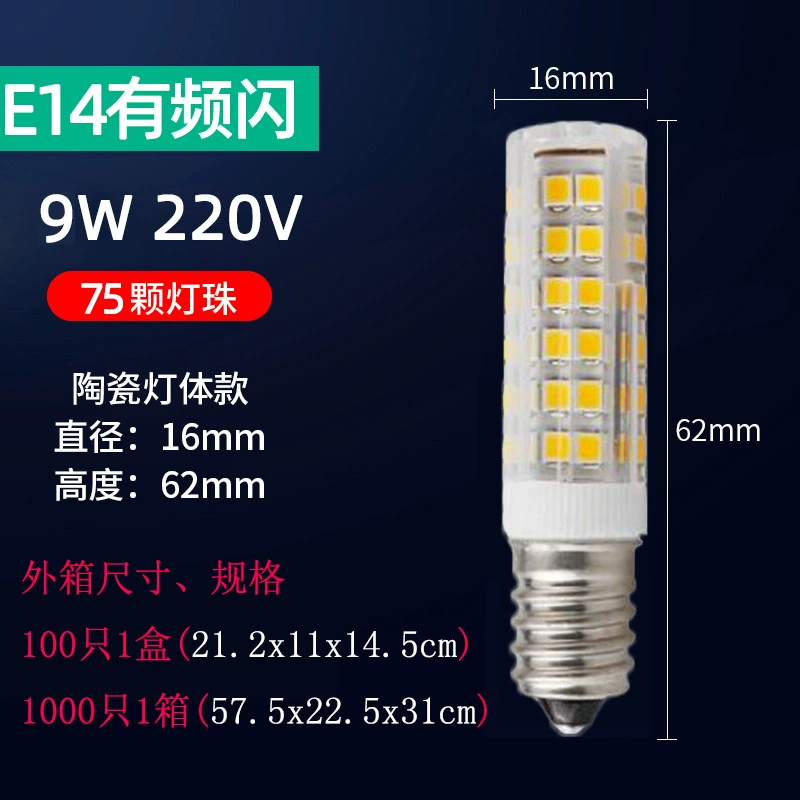 LED pin 220V plug-in bulb ∴G4 lamp bead bulb 5W light source no frequency three high brightness G9 no stroboscopic energy-saving flash E18