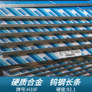 �M�ڸ�Ӳ�ȸ���ĥ�u��L�l ���SANDVIK h10fӲ�|�Ͻ�l���l