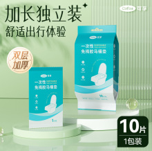 ����һ���Է�ˮ�RͰ�|�����б�y�Ƶꌣ�îa�D����ճ�Nʽ���|��