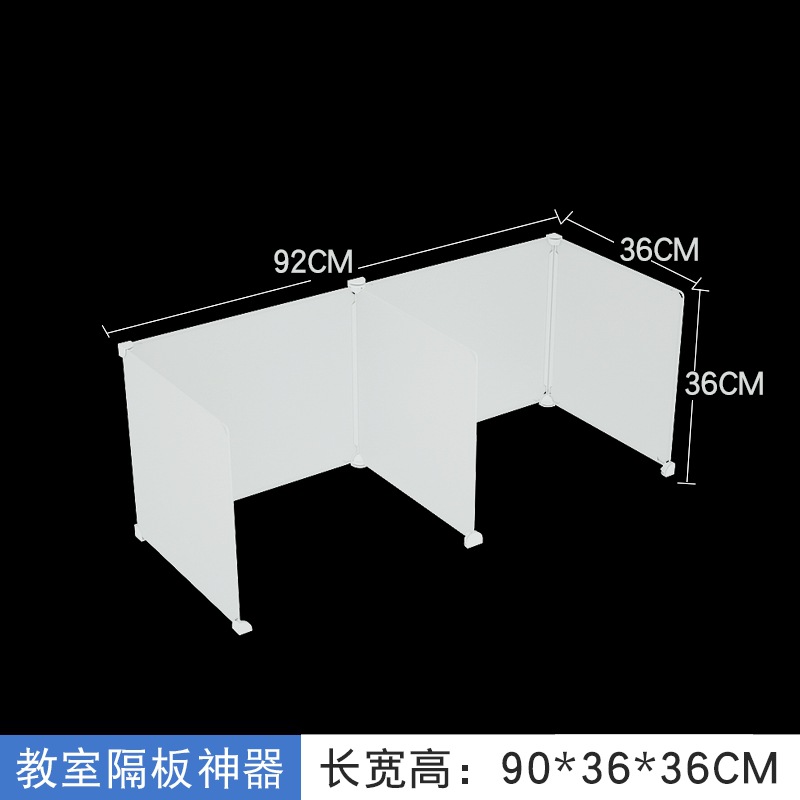 흰색 92*36*36 [1 자리]