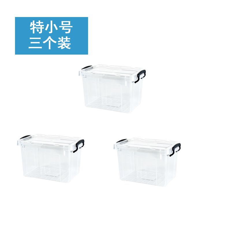 高透明塑料收纳箱玩具杂物桌面整理箱收纳盒储物箱加厚家用手提箱|undefined