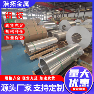 ������1060�����XƤ�X�� 0.3 0.4 0.5�X���X�� 2mm��֗l�X���S��