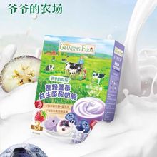 үү������ݮ���������̴�(25g/4��)��ͯ��ʳ�������̴�