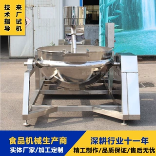 阿胶糕蒸汽熬制锅 大型行星搅拌炒锅 炒高粘度馅料设备