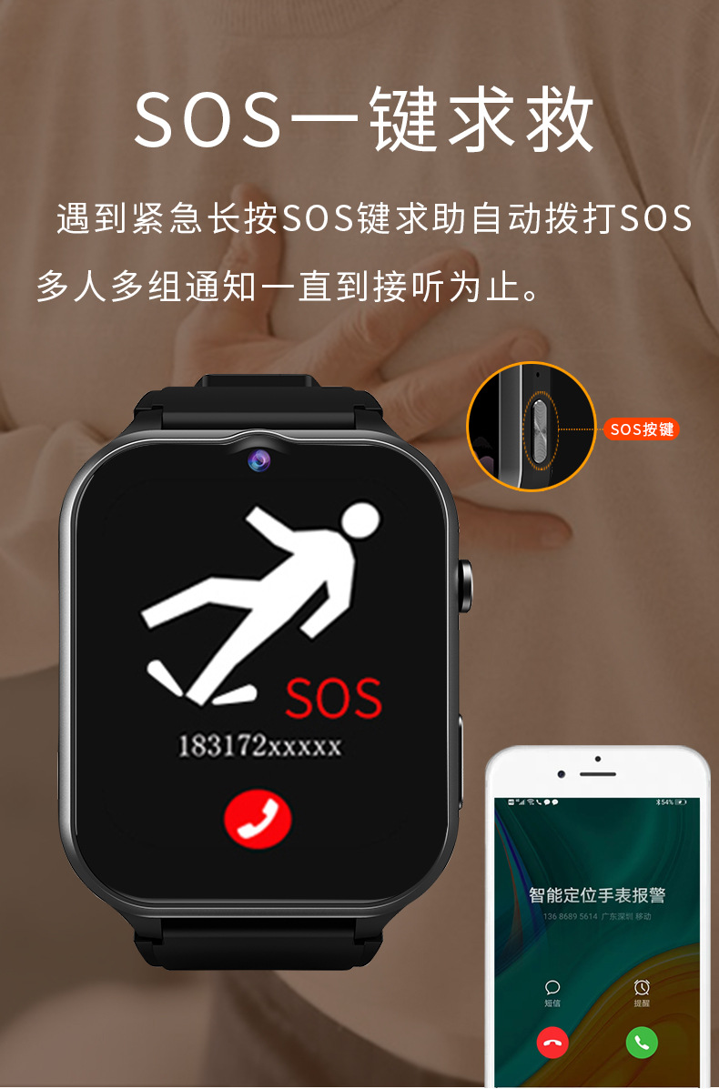 Jiaji 'an Elderly Care Smart Positioning Touch Smart Blood Pressure and Heart Rate Health Monitoring Phone Bracelet Watch undefined