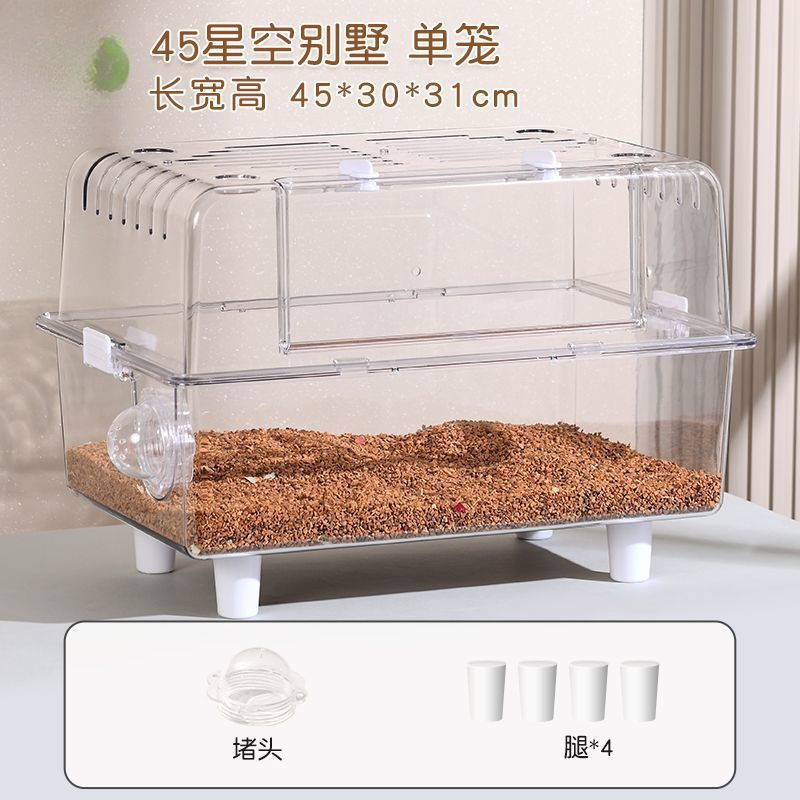 金丝熊仓鼠笼子超大别墅豪华方便清理饲养专用笼防啃咬60cm特大号|undefined