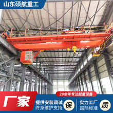双梁起重机 造纸建材车间双梁起重机天车20吨 电动双梁桥式起重机